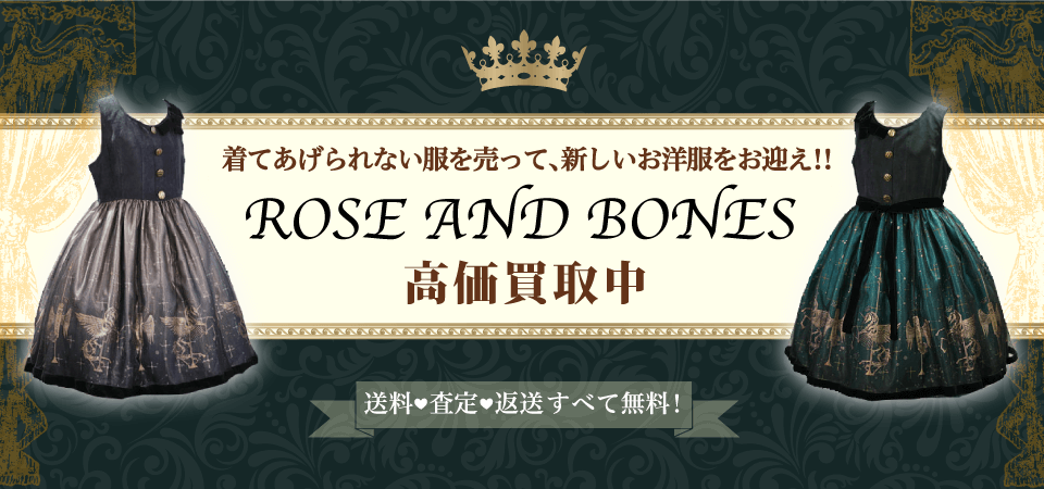 ROSE AND BONES