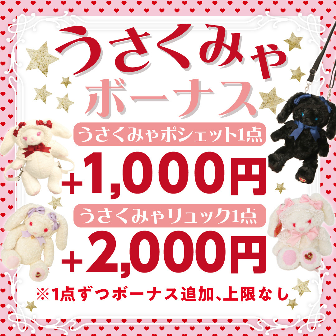 無修正　見せられないよ　ロリ ロリータ買取 ゴスロリ服 ゴシック古着売却はワンダーウェルト