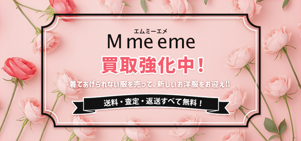 M me eme