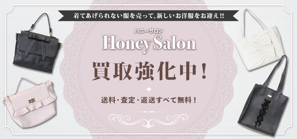 Honey Salon